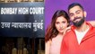 Anushka Sharma को Tax से जुड़े मामले में Bombay High Court ने लगाई फटकार| FilmiBeat