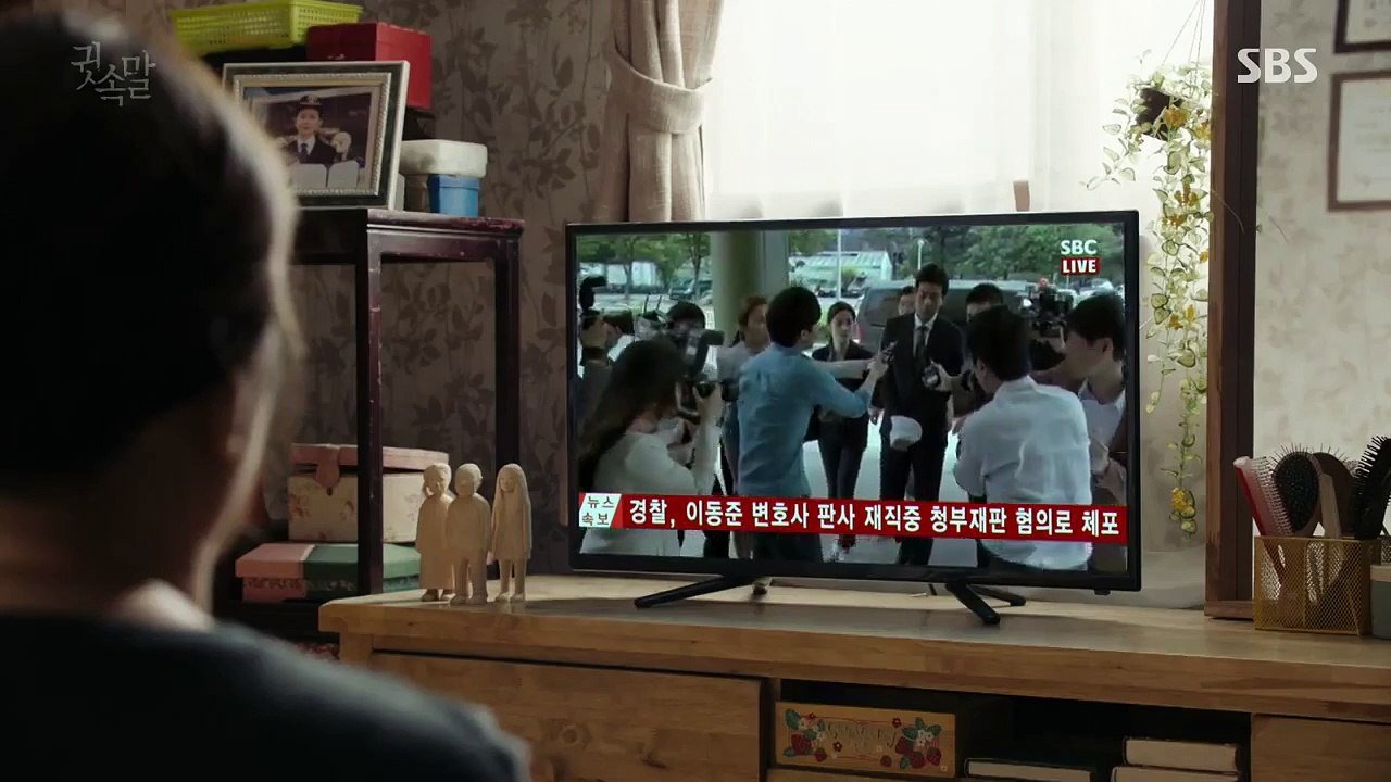 Whisper - Ep17 HD Watch HD Deutsch