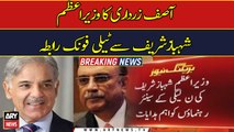 Shshbaz Sharif Calls Zardari To Discuss Current Political Situation