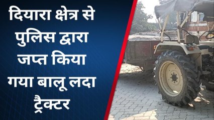 पूर्वी चंपारण: हर महीने करोड़ों का चूना लगा रहे बालू माफिया, जानिए पूरा मामला