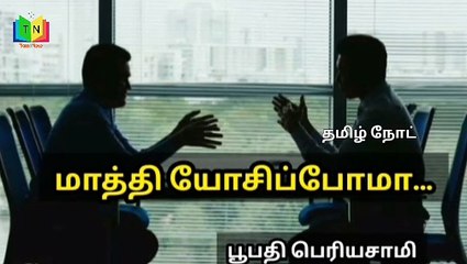 நானும் என் கணித ஆசிரியரும்...