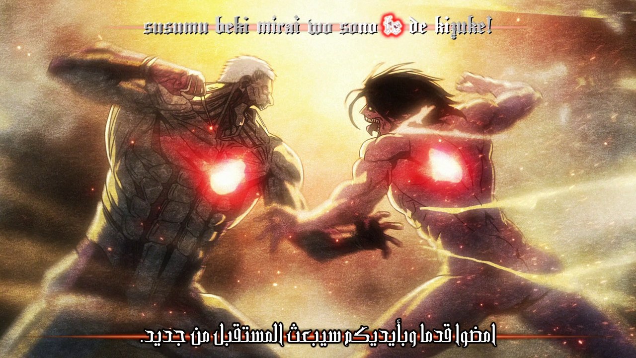 Attack on Titan S02 EP05 Arabic Sub (مترجم)