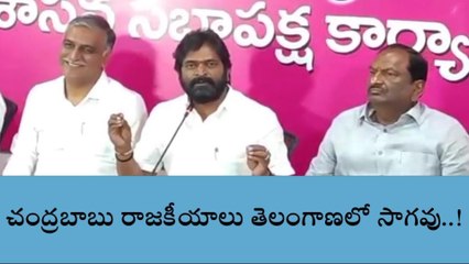 మహబూబ్ నగర్: ఏం ఉద్ధరించడానికి మళ్లీ తెలంగాణలో రాజకీయం..