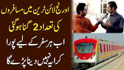 Download Video: Orange Line Train mei musafiro ki tadaad 2 guna hogai, ab har safr k liye pura karaya nahi dena parray ga