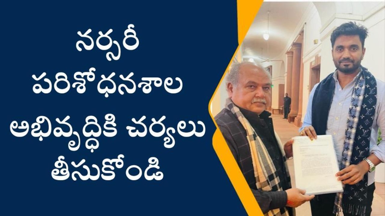 తూర్పు గోదావరి జిల్లా: కేంద్ర మంత్రితో రాజమండ్రి ఎంపీ... వాటిపైనే ప్రధానంగా చర్చ
