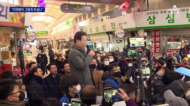 이재명 “정적 제거 힘쓸 때냐…몰상식한 윤석열 정권”