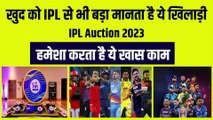 खुद को IPL जैसे बड़े टूर्नामेंट से भी बड़ा मानता है ये खिलाड़ी, 8 साल से लगातार कर रहा है ये काम | IPL Auction 2023 | IPL 2023 | IPL 16