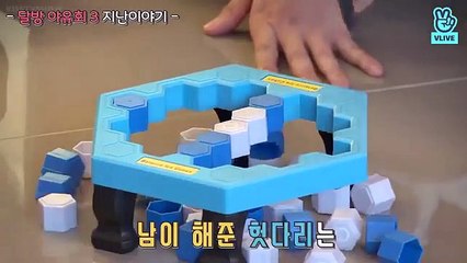 Run BTS Ep 56 ENG SUB Full Ep