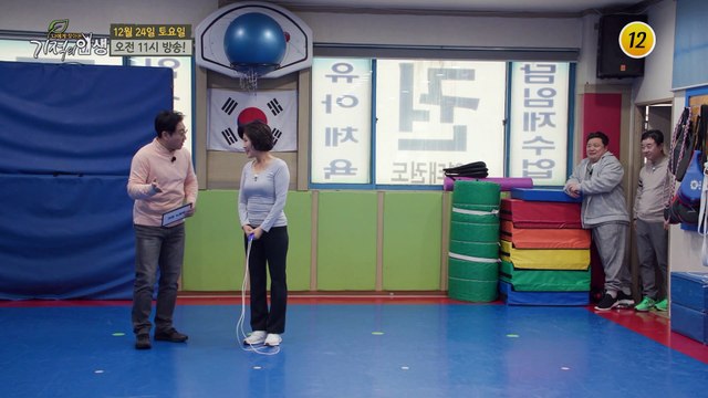 관절 건강 노하우를 전부 공개합니다!_기적의 인생 131회 예고 TV CHOSUN 221224 방송