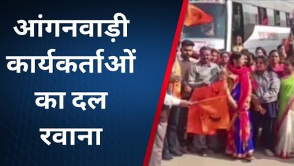 चित्तौड़गढ़ : जयपुर में विरोध प्रदर्शन के लिए आंगनवाड़ी कार्यकर्ता रवाना