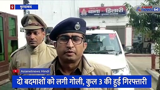 गोतस्करों के साथ मुरादाबाद पुलिस की मुठभेड़, 2 बदमाशों के पैर में लगी गोली