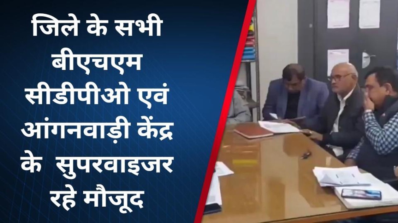 लखीसराय: नियमित टीकाकरण को लेकर सिविल सर्जन ने स्वास्थ्य कर्मियों को दिए आवश्यक निर्देश