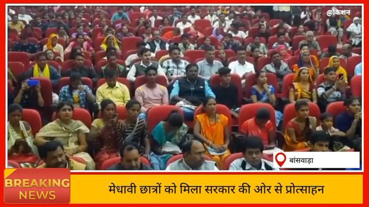 बांसवाड़ा: सरकार की ओर से प्रोत्साहन, प्रभारी मंत्री ने 949 स्कूटी की वितरण