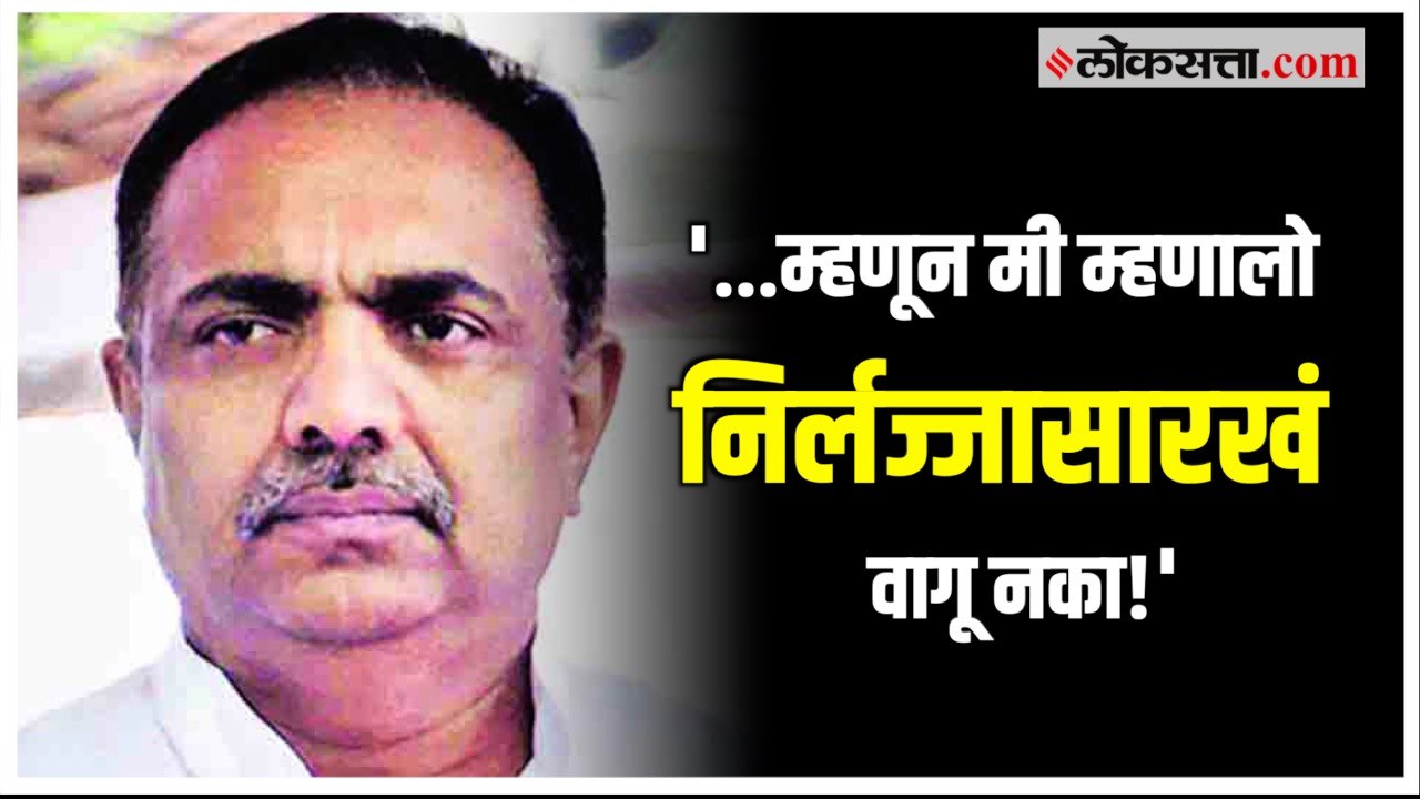 Jayant Patil: 'विरोधीपक्षाला बोलू दिलं जात नाही...