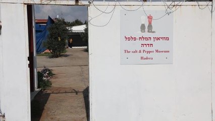 İsrail'in Kuzeyindeki Tuz-Biber Müzesi