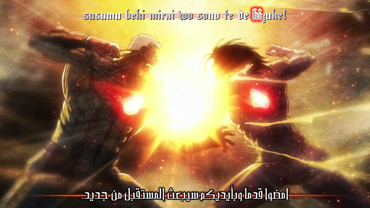Attack on Titan S02 EP06 Arabic Sub (مترجم)