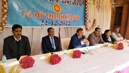 74TH FOUNDATION: स्टाफ की मेहनत, पारदर्शिता ही आरपीएससी की ताकत