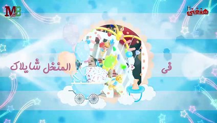 Download Video: حلقاتك برجالاتك اغنية السبوع غناء سامح المقدم