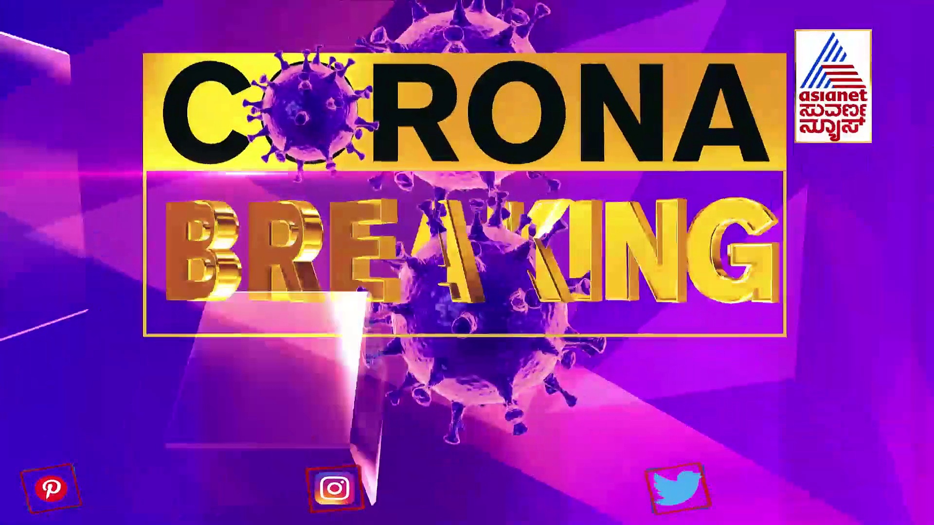 ಕೊರೋನಾ ಆತಂಕ: ಬಿಜೆಪಿ ಜನಾಕ್ರೋಶ ಯಾತ್ರೆ ರದ್ದು 