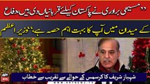 Prime Minister Shehbaz Sharif's speech at the Christmas event in PM House