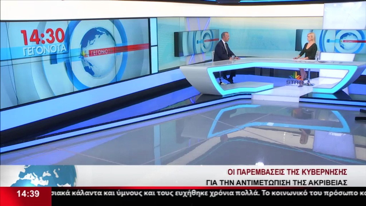Ο Υπ. Οικονομικών, Χρ. Σταϊκούρας στο Star