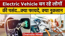 Electric Vehicles क्यों बन रहे सबकी पसंद, सरकार भी कर रही फोकस | वनइंडिया हिंदी |*News