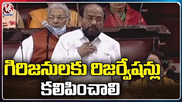 R Krishnaiah Demands Central Govt For Tribals Welfare Development In Rajya Sabha _ V6 News