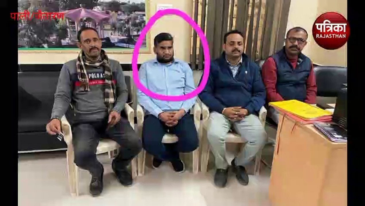 VIDEO : चार हजार रुपए की रिश्वत लेते कांस्टेबल...