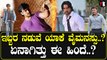 D Boss- Kichhcha ಅಭಿಮಾನಿಗಳ ಆಸೆ ನಿಜವಾಗುತ್ತಾ..? ಕಿಚ್ಚ-ದಚ್ಚು ಒಂದಾಗ್ತಾರಾ..?  | Filmibeat Kannada
