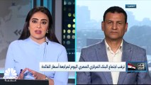 مبيعات الأجانب تضغط على مؤشرات البورصة المصرية وتدفعها للتراجع بنهاية تداولات الأسبوع