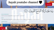 Surah Yasin, Ar-Rahman, Al-Waqiah  | By Ustadz Nafis Yaakob | Full With Arabic Text and Translation (HD)