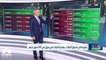 الأسواق الإماراتية تغلق جلسة الخميس بالمنطقة الحمراء.. وفوتسي أبوظبي يتراجع للجلسة الثالثة على التوالي بضغط من معظم القطاعات