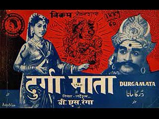 001-DIALOG-AUDIO SONG-FILM, DURGA MAATA-