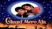 002-DIALOG-AUDIO-FILM, CHAND MERE AAJA-MOHD RAFI-&-LATA MANGESHKAR DEVI JI-MUSIC,CHITRA GUPTA-LYRICS,PREM DHAWAN-1956