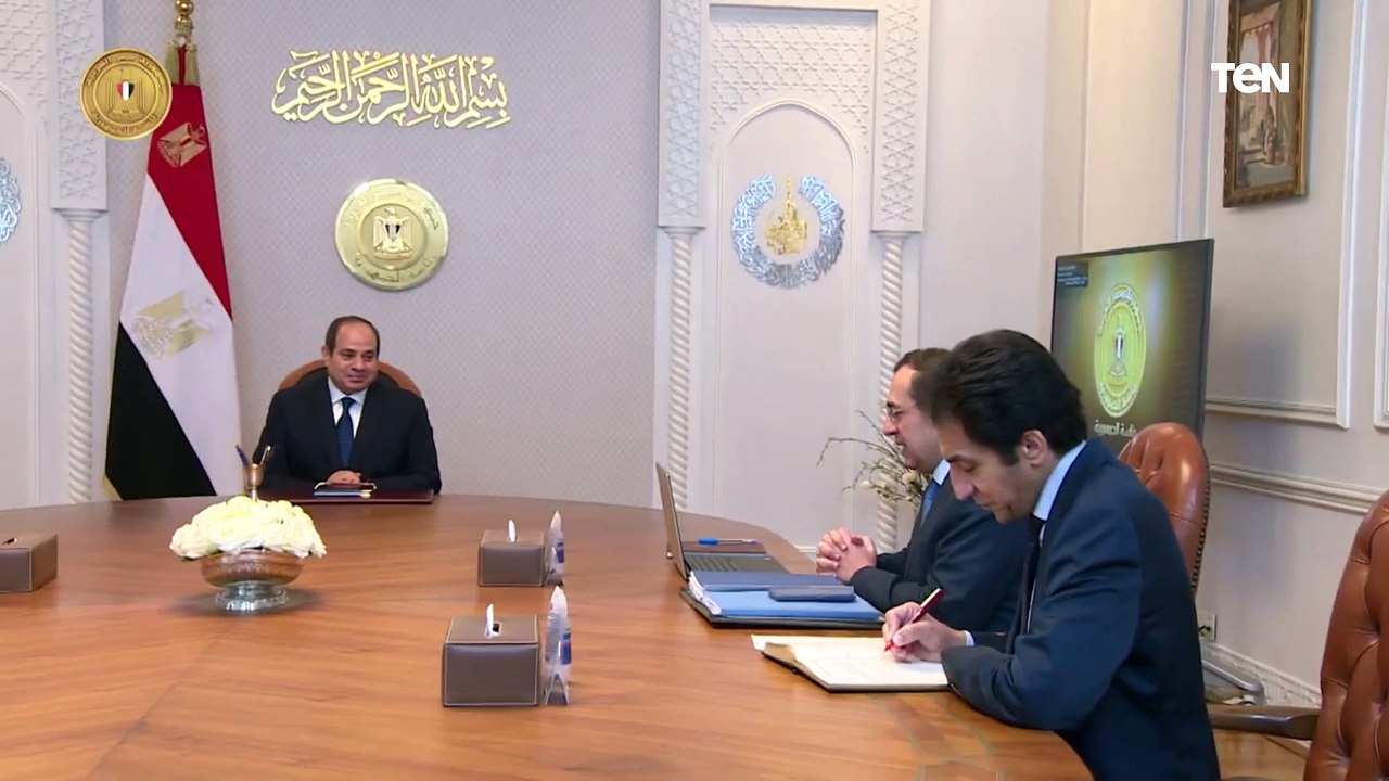 الرئيس عبد الفتاح السيسي يتابع جهود الدولة للبحث والاستكشاف للغاز الطبيعي والبترول