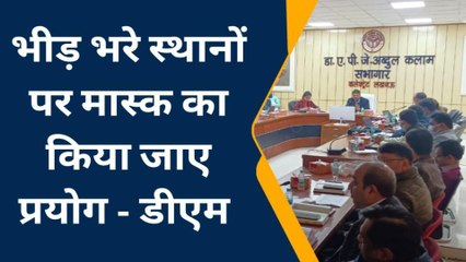 लखनऊ:कोरोना को लेकर अलर्ट जारी होते ही,डीएम एक्शन मोड में जाने क्या बोले