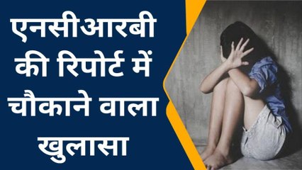 मरुधरा में दाग, देश में अधिकतर दुष्कर्म राजस्थान में, देखे हैरान करने वाला आकंड़ा