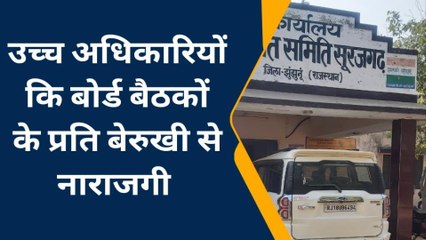 सूरजगढ़ :: उच्च अधिकारियों कि उदासीनता विकास में रोड़ा