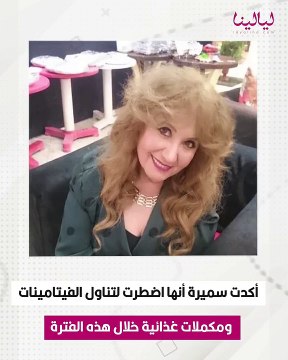 سميرة صدقي