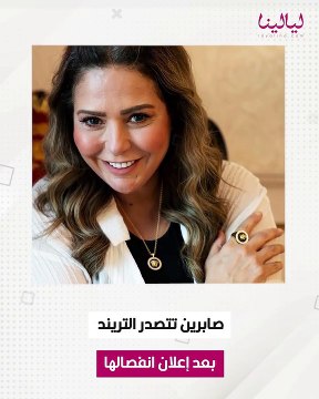 طلاق صابرين من زوجها رجل الأعمال طارق صادق.. عاشت معه 20 عام زوجة ثانية !