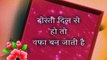 असल_जिंदगी_से_जुड़े_सुकून_भरे_लाइन_रोजाना_पढ़ने_के_लिए_अभी_फॉलो_करें__@The bakwas tag, The bakwas motivational, The motivational video, Comedy video, Funny jokes video, Song, American comedy, Indian comedy, Comedy, Facebook statusWhatsApp WhatsApp, , All