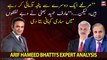 Arif Hameed Bhatti's expert analysis on current political situation in Pakistan