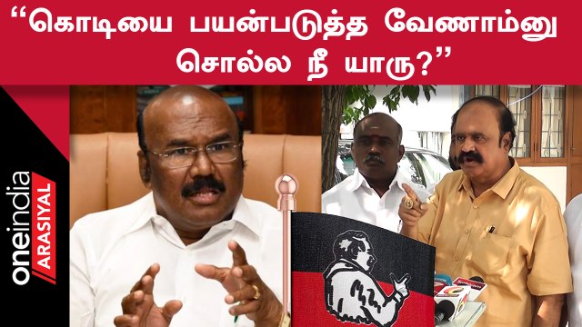 Pugazhendhi | அதிமுக கொடி விவகாரம் குறித்து ஜெயக்குமாரை விமர்சித்த புகழேந்தி