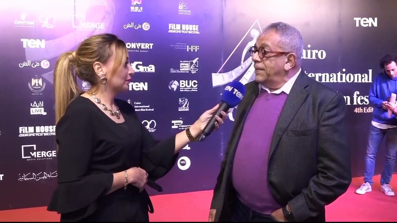تغطية خاصة لـ رابع أيام حفل افتتاح مهرجان القاهرة الدولي للفيلم القصير