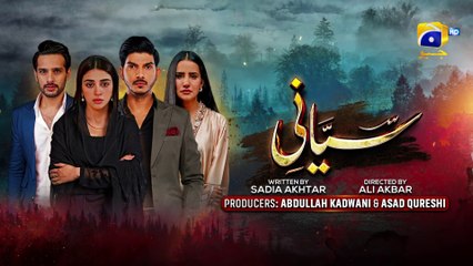 Siyani Episode 132 - [Eng Sub] - Anmol Baloch - Mohsin Abbas Haider -Saniya Shamshad - 22nd Dec 2022