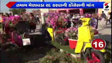 સોલા સિવિલમાં કોવીડ વોર્ડ શરુ કરાયો