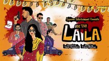 Aik Thi Laila - Episode 03  Iqra Aziz, Faysal Quraishi  22nd December 2022  Express TV