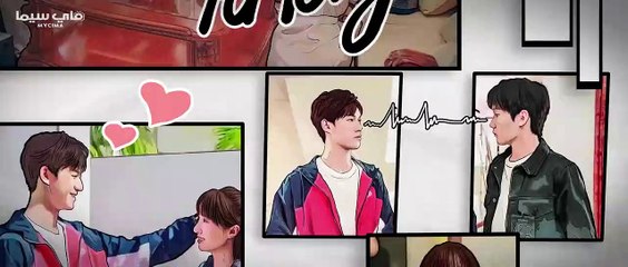 مؤاء مؤاء يرتبط بالحب حلقة 9