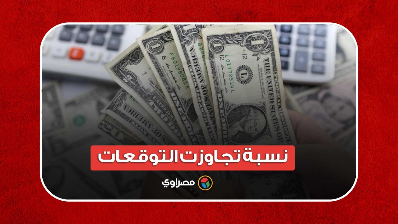 نسبة تجاوزت التوقعات.. البنك المركزي يرفع سعر الفائدة في آخر اجتماع بـ2022