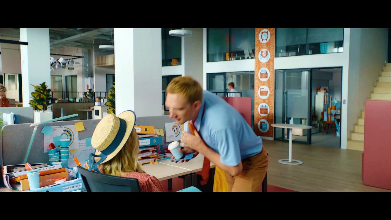 Я на перемотке! (2022)